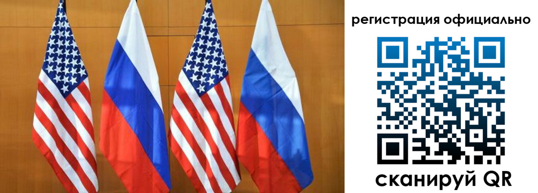 временная регистрация надежно в Бабаево